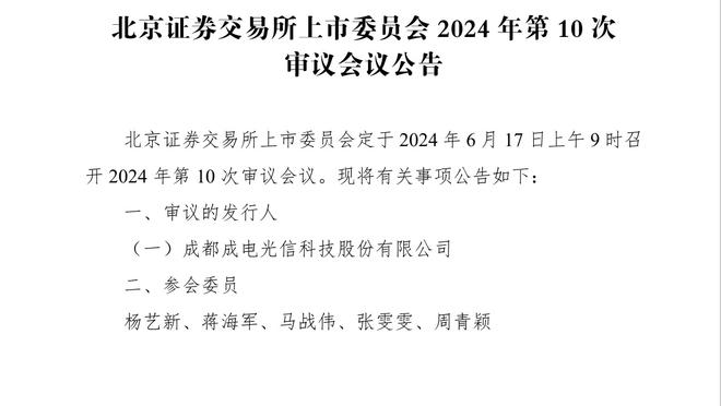 ?下半场0分的单场最高分：利拉德35分超布克创历史纪录